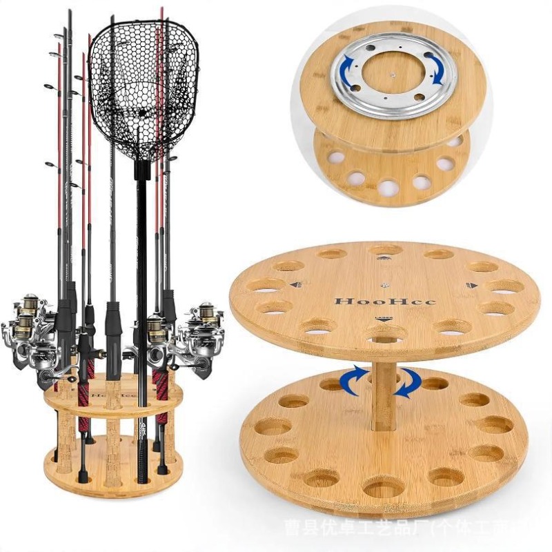 Fishing Rod Rack - حامل عرض دوار متعدد الأعمدة لتخزين