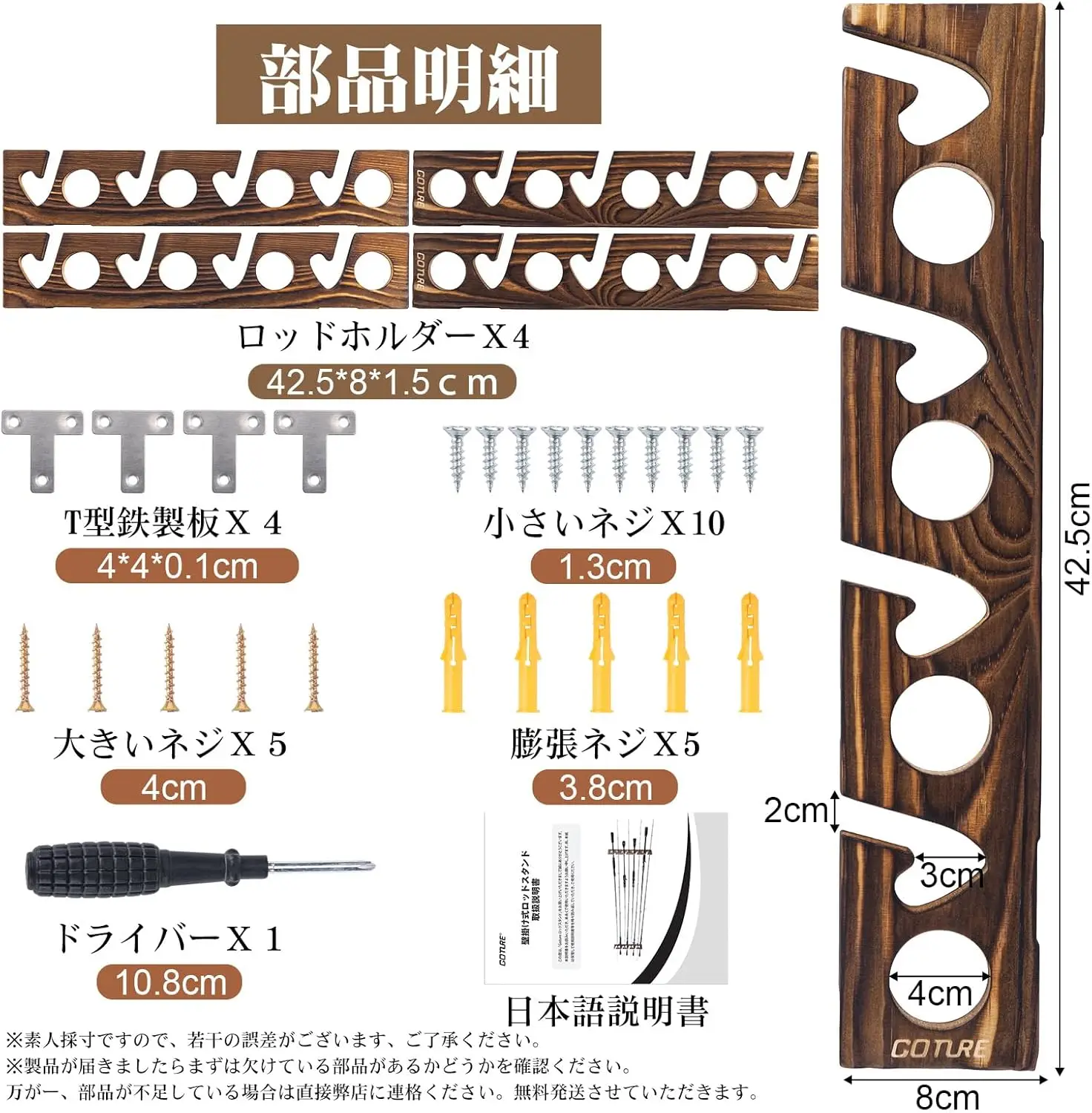 Fishing Rod Rack - حاملات صنارات الصيد من جوتير بـ